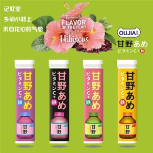 歐伽甘野糖果罐裝