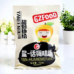 港洲鹽話梅味糖150g