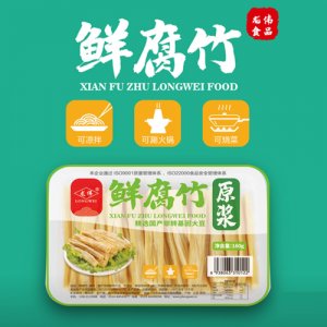 龍偉鮮腐竹