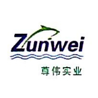 上海尊偉實業有限公司