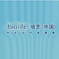 廣州市乳白金貿易有限公司