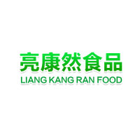山東亮康然食品有限公司