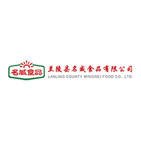 蘭陵縣名威食品有限公司