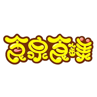 重慶食泉食鎂食品有限公司
