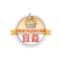 佛山市南海區宜益商貿有限公司