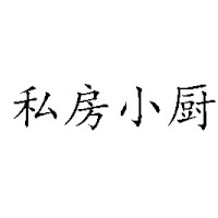 鄭州活力源食品進出口有限公司