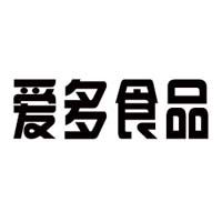 山東愛多食品有限公司
