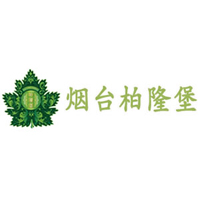 煙臺(tái)柏隆堡葡萄酒有限公司