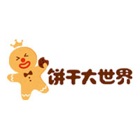 河南省餅干大世界貿易有限公司