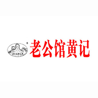 合浦老公館食品有限公司