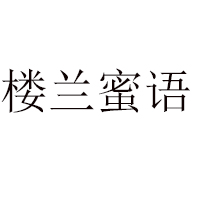 武漢金綠誠食品有限公司