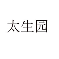 山西瑞杰食品有限責任公司