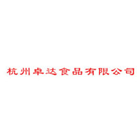杭州卓達(dá)食品有限公司