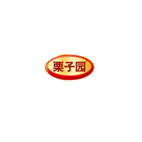 河南栗子園食品飲料有限公司