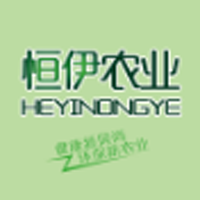 青島恒伊有機農業開發有限公司