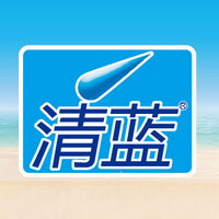 清藍（廣東）食品飲料有限公司
