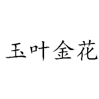 廣州市金正邦生物科技有限公司
