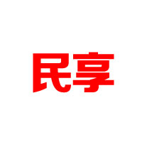 安徽阜陽民享食品有限公司