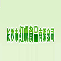 長沙市紅帆食品有限公司