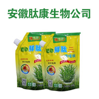 安徽肽康生物環保股份有限公司