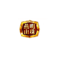 秦皇島燕山板栗食品有限公司