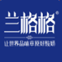 內蒙古蘭格格乳業有限公司