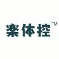 上海樂體控健康科技有限公司