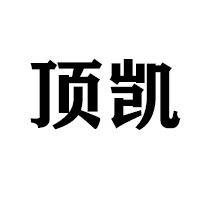 安徽凱琪食品有限公司