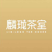 西雙版納麟瓏茶室飲料有限公司