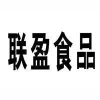 河南省聯盈食品有限公司(尚來佳)