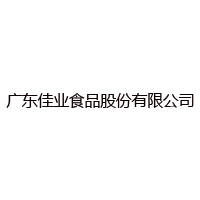 廣東佳業(yè)食品股份有限公司