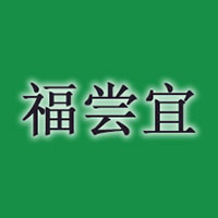 龍巖市新羅區小羅雜食店