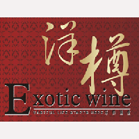 洋樽酒業有限公司