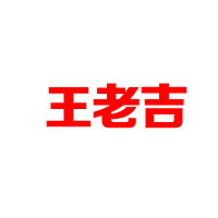 萊恩宏圖(北京)國際貿(mào)易有限公司