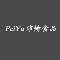 江蘇沛愉食品有限公司
