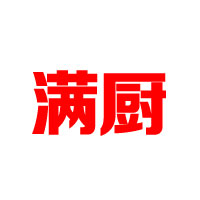 濟寧市兗州區好趣味食品有限公司