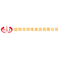 益陽(yáng)四味食品有限公司