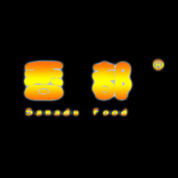 尉氏天沁食品有限公司