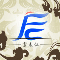 杭州富陽富春江罐頭食品有限公司