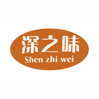 棗莊市深之味食品有限公司