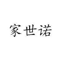 臨沂達(dá)派食品有限公司
