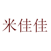 高唐縣鼎盛食品有限公司