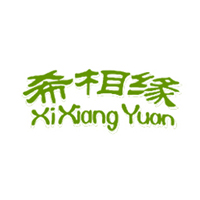 河南希相緣商貿有限公司