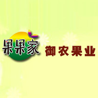 新疆御農果業有限責任公司