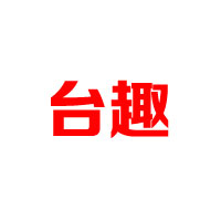信陽市立翔維斯頓食品有限公司