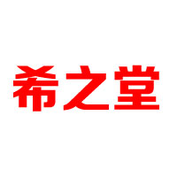 臨沂市河東區(qū)三生食品有限公司