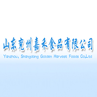 山東兗州嘉禾食品有限公司