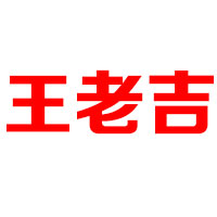 黑龍江廣森食品飲料有限公司