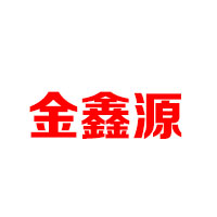 北京金鑫源食品廠