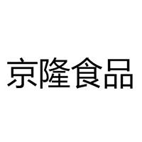 山東京隆食品科技有限公司